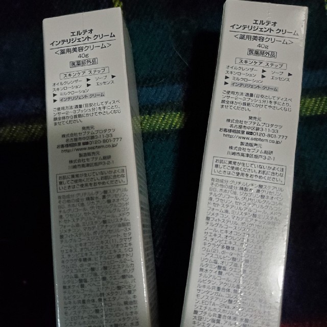 セプテムインテリジェントクリーム www.krzysztofbialy.com