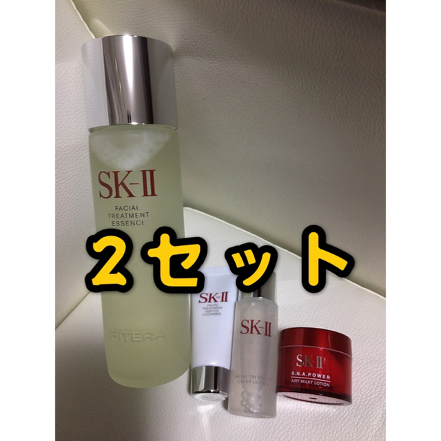 SK-IIエスケーツーフェイシャルトリートメントエッセンススペシャル