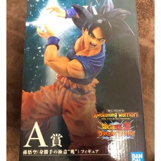 ドラゴンボール(ドラゴンボール)のアテ丸ポン様専用　新品　未開封　一番くじ　A賞　C賞　SP賞(アニメ/ゲーム)