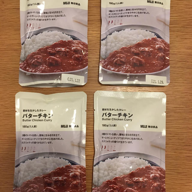 MUJI (無印良品)(ムジルシリョウヒン)の無印　バターチキン 食品/飲料/酒の加工食品(レトルト食品)の商品写真