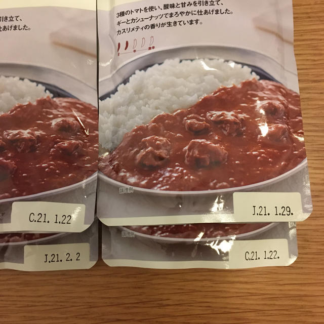 MUJI (無印良品)(ムジルシリョウヒン)の無印　バターチキン 食品/飲料/酒の加工食品(レトルト食品)の商品写真