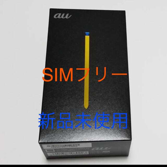 Galaxy - 【SIMフリー】Galaxy Note9 ブルー au版 【新品未使用】
