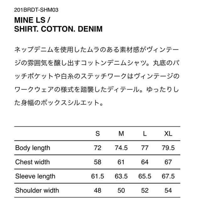 W)taps(ダブルタップス)の20SS SHIRT. COTTON. DENIM sizeL メンズのトップス(Tシャツ/カットソー(七分/長袖))の商品写真