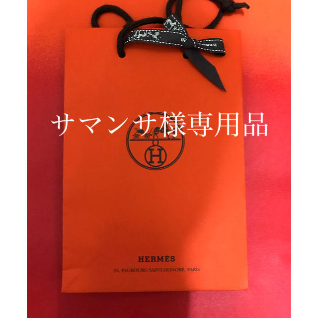 Hermes(エルメス)のサマンサ様専用 コスメ/美容のベースメイク/化粧品(リップグロス)の商品写真