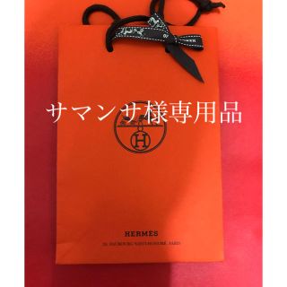 エルメス(Hermes)のサマンサ様専用(リップグロス)