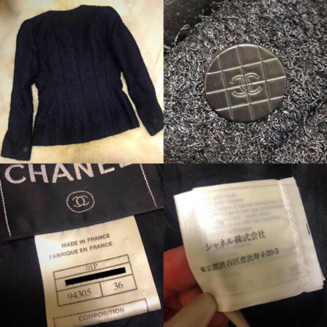 CHANEL(シャネル)のCHANEL シャネル　ブラック　ジャケット★ソラ様専用★ レディースのジャケット/アウター(ノーカラージャケット)の商品写真