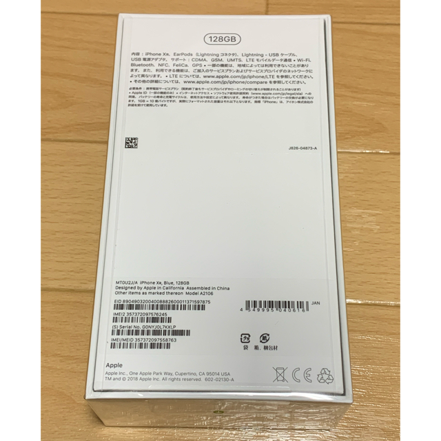 iPhoneXR128Gブルー SIMロック解除済 | 150.illinois.edu iPhoneXR128Gブルー SIMロック解除済 | 150.illinois.edu