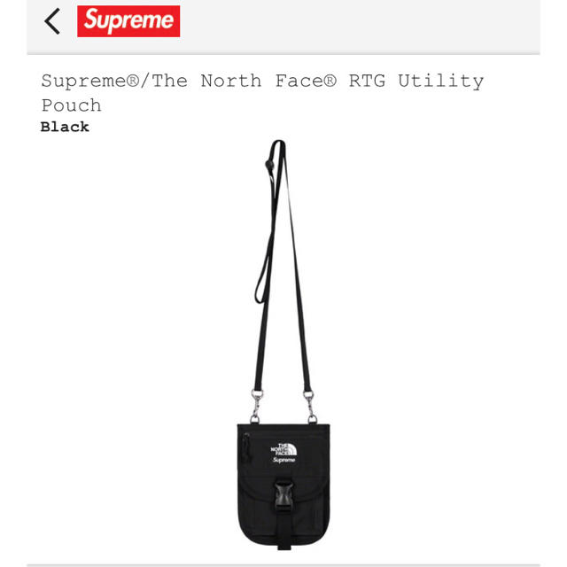 Supreme(シュプリーム)のsupreme  the north face utility pouch 黒 メンズのバッグ(ショルダーバッグ)の商品写真