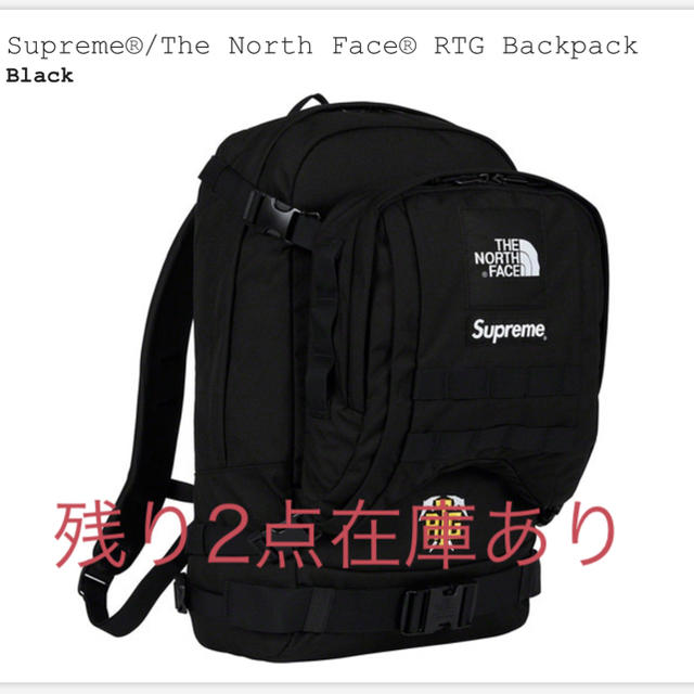 Supreme The North Face RTG backpack