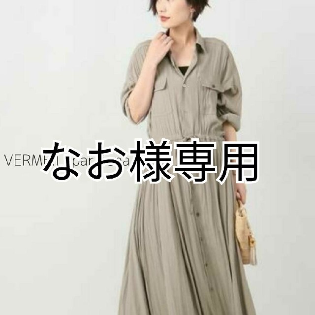 IENA(イエナ)の新品【VERMEIL par iena】UPPERHIGHTS シャツドレス レディースのワンピース(ロングワンピース/マキシワンピース)の商品写真