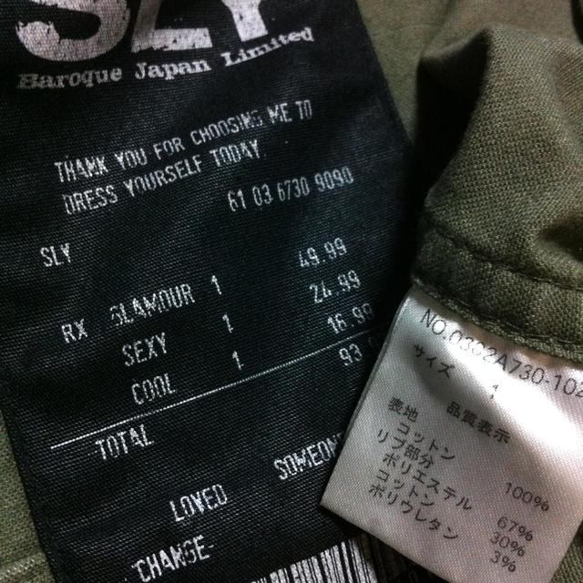 SLY(スライ)のSLY♡ミリタリーブルゾン レディースのジャケット/アウター(ミリタリージャケット)の商品写真