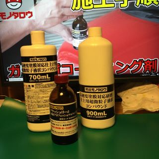 くまくまさん専用フラッシュリーσ+コンパウンド2種類+スポンジ 小分けセット(メンテナンス用品)