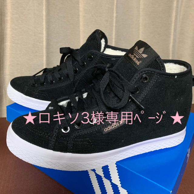 adidas(アディダス)のadidas アディダス スニーカー AQ5774 (23.5㎝) レディースの靴/シューズ(スニーカー)の商品写真