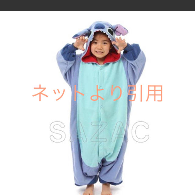 スティッチ　着ぐるみ　フリース　 キッズ/ベビー/マタニティのキッズ服男の子用(90cm~)(その他)の商品写真