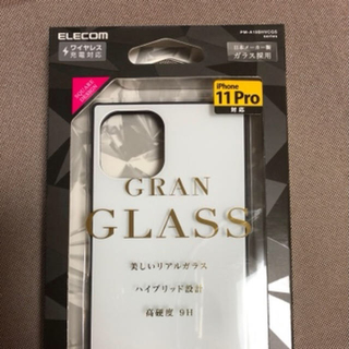 エレコム(ELECOM)の新品未使用　iPhone 11 PRO ガラスケース(iPhoneケース)