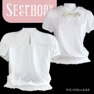 シークレットハニー(Secret Honey)のシークレットハニー 新品エンジェルウィングカットソー(カットソー(半袖/袖なし))