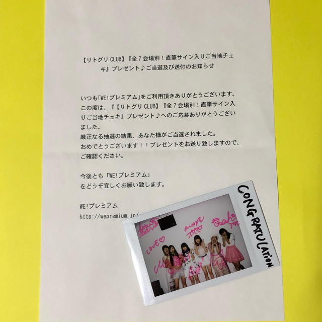 Little Glee Monster 全メンバー サイン入り チェキ リトグリ Little Glee Monster 全メンバー サイン入り チェキ リトグリ