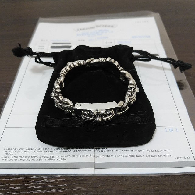 ブレスレットCHROME HEARTS　クロムハーツ　キーパーリンクブレスレット