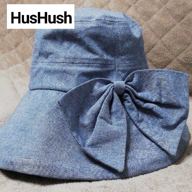 HusHush(ハッシュアッシュ)の【値引き】帽子 リボン付き レディース 美品 レディースの帽子(麦わら帽子/ストローハット)の商品写真