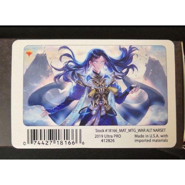 マジック：ザ・ギャザリング(マジックザギャザリング)の新品 MTG ナーセット　プレイマット エンタメ/ホビーのトレーディングカード(カードサプライ/アクセサリ)の商品写真