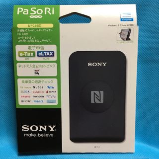 ソニー(SONY)のソニー　パソリ　RC-S380(PC周辺機器)