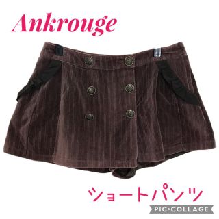 アンクルージュ(Ank Rouge)のアンクルージュ ベルベット腰履きショーパン(ショートパンツ)