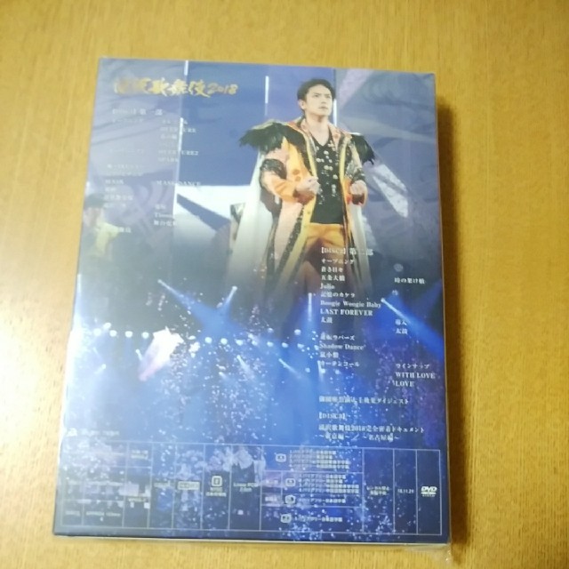 在庫あお得 Johnny's - 新品未開封品 滝沢歌舞伎2018 初回盤A DVD の