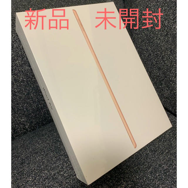 iPad 128G  7th  新品