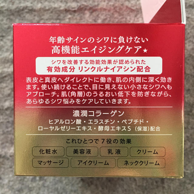 KOSE(コーセー)のKOSE グレイス ワン リンクルケア モイストジェルクリーム コスメ/美容のスキンケア/基礎化粧品(オールインワン化粧品)の商品写真