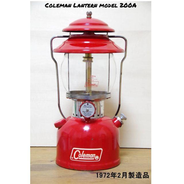 Coleman(コールマン)の1972年2月製造　コールマン ランタン モデル 200A 　整備済 スポーツ/アウトドアのアウトドア(ライト/ランタン)の商品写真