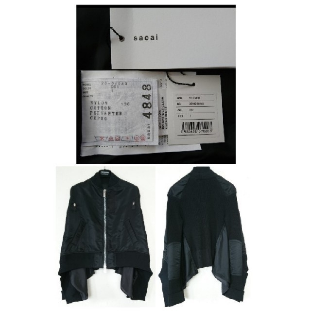 sacai(サカイ)の新品、未使用、バーニズニューヨーク×SACAI ドレープ ボンバー ジャケット レディースのジャケット/アウター(ブルゾン)の商品写真