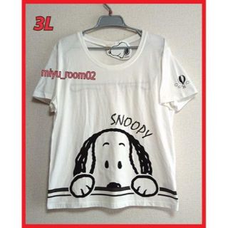 スヌーピー(SNOOPY)の【新品☆】スヌーピー Tシャツ(綿100％)☆3L(Tシャツ(半袖/袖なし))