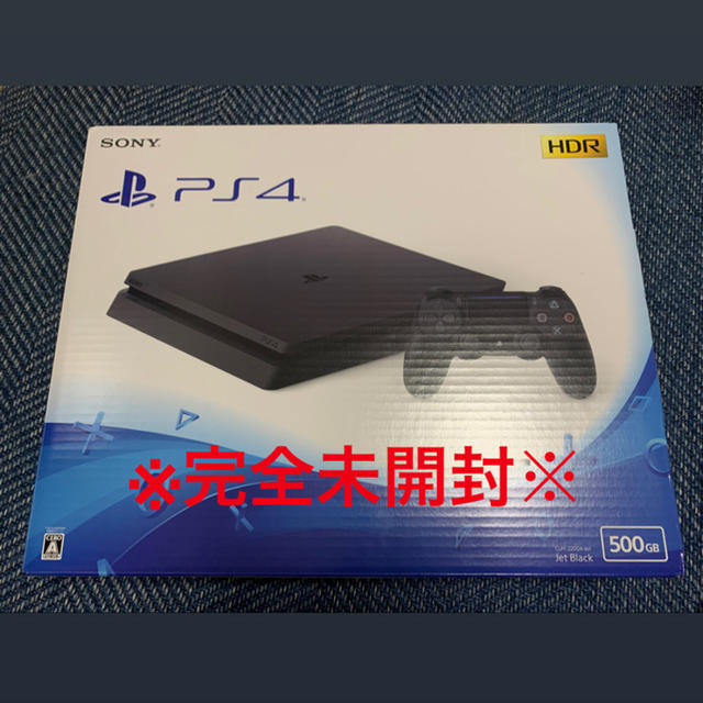 PlayStation4(プレイステーション4)のPS4 本体　※完全未使用未開封 エンタメ/ホビーのゲームソフト/ゲーム機本体(家庭用ゲーム機本体)の商品写真