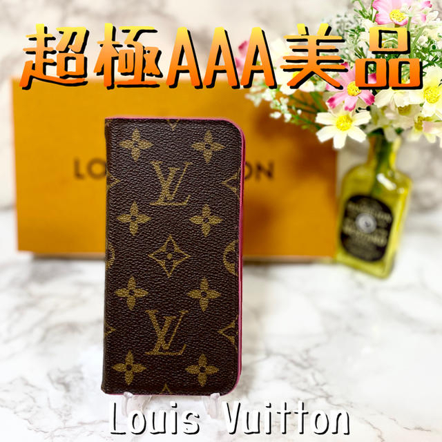 LOUIS VUITTON - ピンクが可愛い❤️ ルイヴィトン iPhoneケースの通販