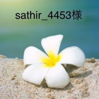 バスアンドボディーワークス(Bath & Body Works)のsathir_4453 様専用(ハンドクリーム)