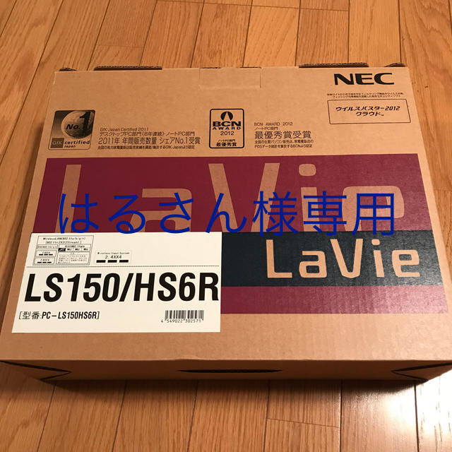 芸能人愛用 NEC - 【はるさん様専用】NEC Lavie ノートパソコン 赤 ノートPC