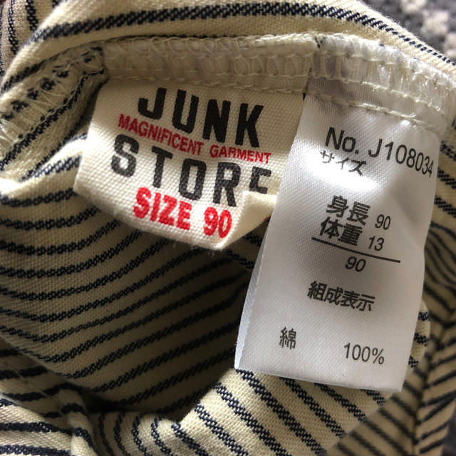 JUNK STORE(ジャンクストアー)のシャツ　90 キッズ/ベビー/マタニティのキッズ服男の子用(90cm~)(ジャケット/上着)の商品写真