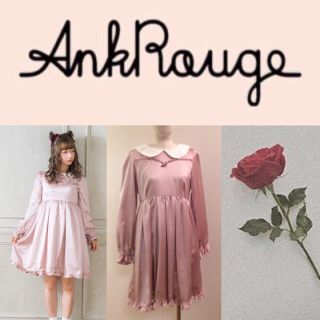 アンクルージュ(Ank Rouge)の【AnkRouge】♡ドーリーフリルワンピース+.＊ 【新品タグ付き】(ひざ丈ワンピース)