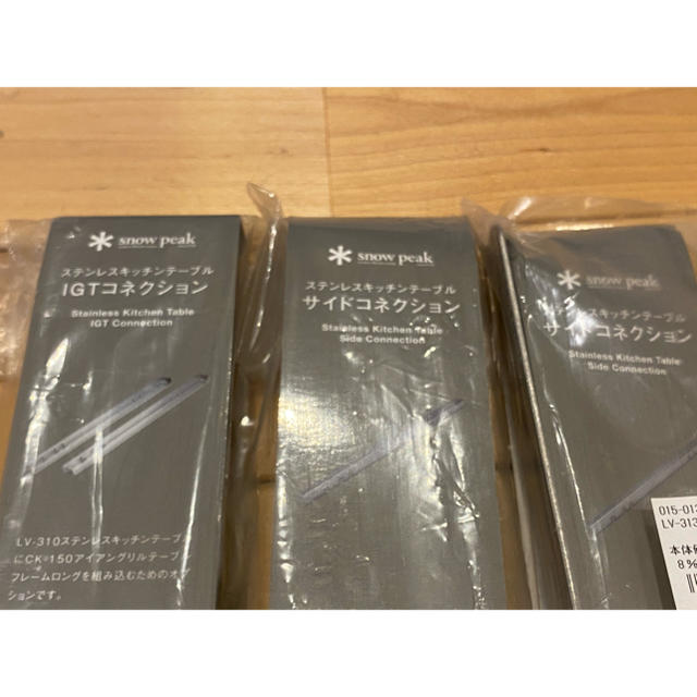 スノーピーク ステンレスキッチンテーブルIGTコネクション スノーピーク ステンレスキッチンテーブルIGTコネクション