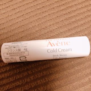 アベンヌ(Avene)のアベンヌ　リップクリーム(リップケア/リップクリーム)