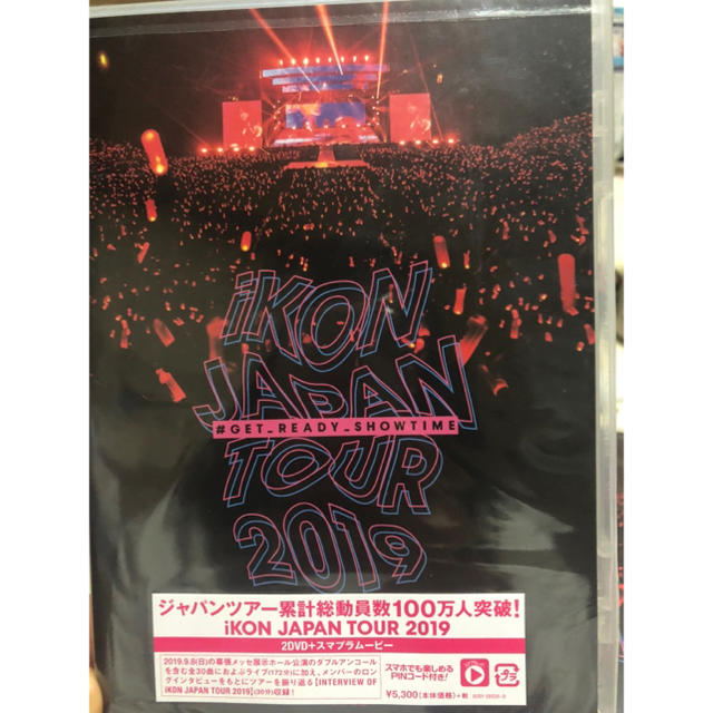 iKON(アイコン)のiKON　JAPAN　TOUR　2019 DVD エンタメ/ホビーのDVD/ブルーレイ(ミュージック)の商品写真