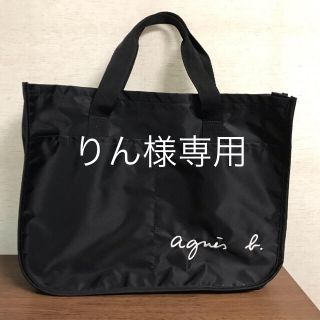 アニエスベー(agnes b.)のアニエスベー  レッスンバック(バッグ/レッスンバッグ)