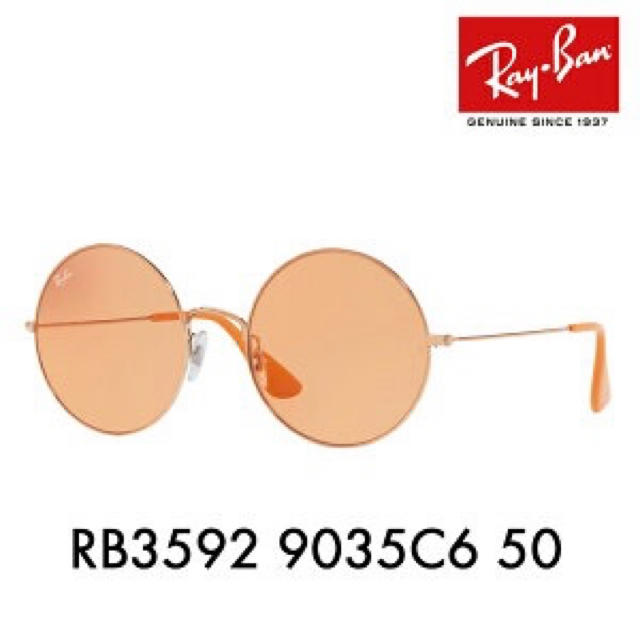Ray-Ban(レイバン)のRay-Ban ja-jo メンズのファッション小物(サングラス/メガネ)の商品写真