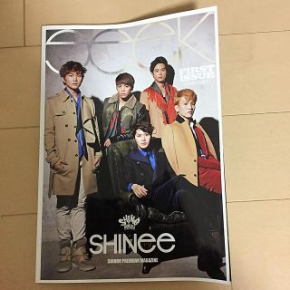 シャイニー(SHINee)の【SHINee】プレミアムマガジン(K-POP/アジア)