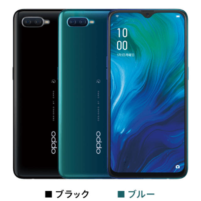 正規逆輸入品】 ANDROID - Oppo reno A 64GB 【新品未開封】ブルー7台