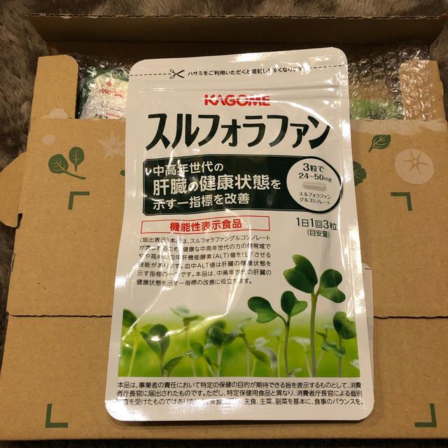 KAGOME(カゴメ)のカゴメ スルフォラファン 93粒 食品/飲料/酒の健康食品(その他)の商品写真