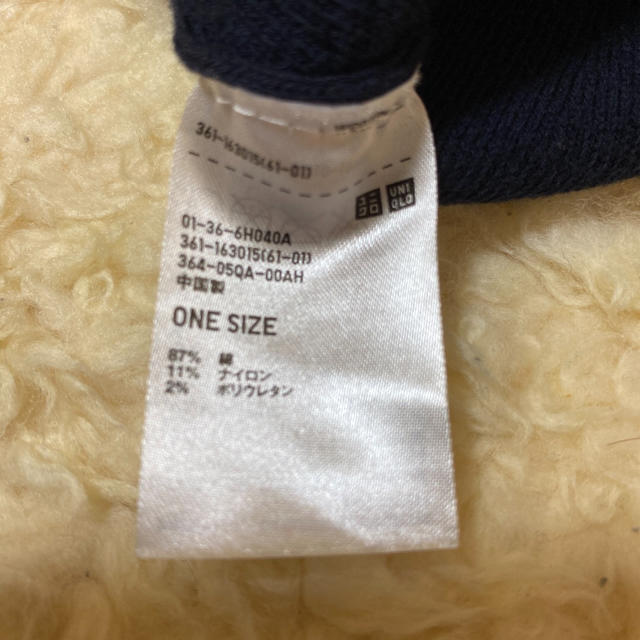 UNIQLO(ユニクロ)のユニクロ　　ニット帽  ニットキャップ メンズの帽子(ニット帽/ビーニー)の商品写真