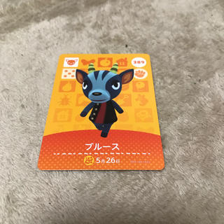 ニンテンドウ(任天堂)のどうぶつの森　amiiboカード　ブルース(カード)