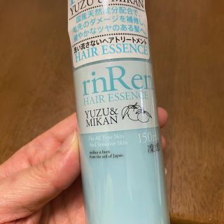 凛恋　りんれんヘアトリートメント(トリートメント)