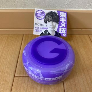 マンダム(Mandom)の《新品》GATSBY ムービングラバー　ワイルドシェイク80g(ヘアワックス/ヘアクリーム)